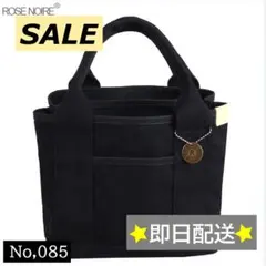 トートバッグ　キャンバス　仕切りバッグ　収納　ミニトート　コンパクト　ブラック