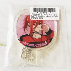 ブルーロック うちわ型アクリルプレートキーホルダー　アクキー 千切豹馬
