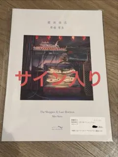 Item thumbnail for item ad566978-6d22-4c85-97bc-5594e5a94a56