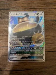 カビゴンGX PROMO SM-Pプロモカード 001/SM-P