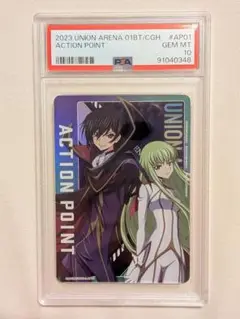 2025年最新】ユニオンアリーナ psa10 ルルーシュの人気アイテム