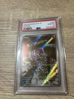 ポケカ/AR psa10/6枚セット メルカリ