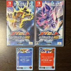 メダロット クラシックス プラス カブト クワガタ 2本セット - メルカリ