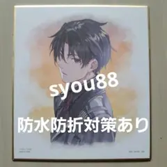 2025年最新】エイティシックス シンの人気アイテム - メルカリ