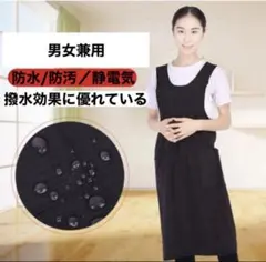 北欧風 エプロン ブラック 撥水 ロング丈 大きめポケット おしゃれ カフェ風