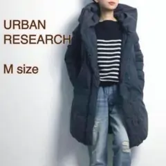 美品✨️アーバンリサーチ ストレッチタフ ダウンコート M フード付 ネイビー