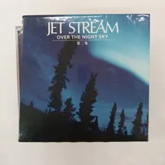 2026年最新】ジェットストリーム over the night sky 第二集の人気
