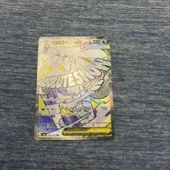 Item thumbnail for item 8498916c-2ece-4794-b1bb-09692ab8203b