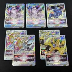 オリジンディアルガVSTAR RRR オリジンパルキアVSTAR - メルカリ