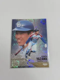 Item thumbnail for item 42375752-9814-4b69-9d23-be3545f0b42b