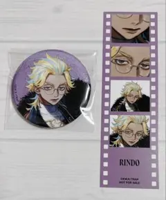 東京リベンジャーズ 灰谷竜胆 Art by AU スーツver. 缶バッジ 特典