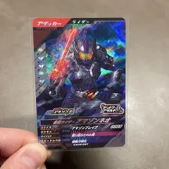 ガンバレジェンズCX05-057 仮面ライダーアマゾンネオ SR