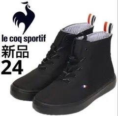 新品　 ルコック　le coq sportif レインブーツブラック　24cmのサムネイル