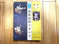 Item thumbnail for item 3e593b42-1411-43ba-88b5-669a2488e9ab