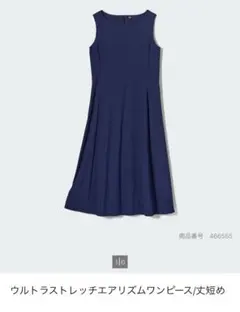UNIQLO ユニクロ　ウルトラストレッチエアリズムワンピース　web限定