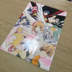 2026年最新】カードキャプターさくらなかよし60周年記念版の人気