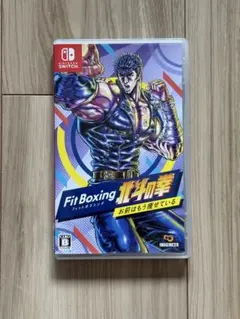 ニンテンドースイッチFit Boxing 北斗の拳 お前はもう痩せている
