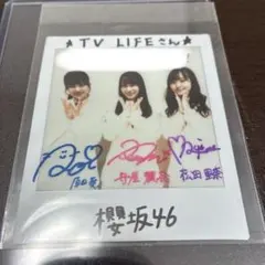 原田葵 直筆サイン Tシャツ ユニゾンエアー 櫻坂46 フジテレビアナウンサー 元櫻坂46・原田葵アナ：ノブから名前間違えられるも笑顔 「僕青」との