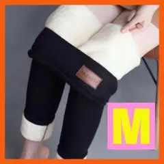 裏ボア レギンス 厚手 防寒 裏起毛 黒 伸縮 ウエストゴム 冬 レディース M