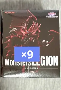 Monsters LEGION オシリスの天空竜 遊戯王 フィギュア