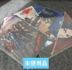 キングダム クリアファイル