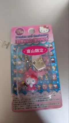 ☆激レア☆ ご当地キティ 瀬戸の花嫁 - メルカリ