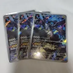 ポケモンカード　Nのゼクロム　アートレア　AR