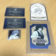 鬼滅の刃 モクテル モクテルバー メタルカード ロトウェルカムポップ　冨岡義勇