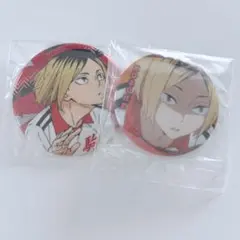 ハイキュー 孤爪研磨 缶バッチ