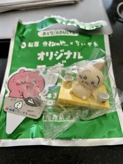 松屋　ちいかわ　うさぎ　フィギュア　匿名配送