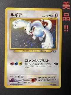 2026年最新】ルギア エレメンタルブラストの人気アイテム - メルカリ