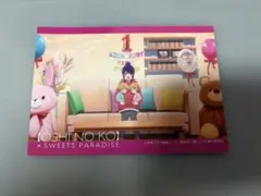 推しの子 星野アイ ルビー アクア ブロマイド