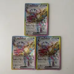美品 Nの筋書き SAR サザンドラex エルフーンex SR マスターボール付 2025年最新】サザンドラEX SRの人気アイテム - メルカリ