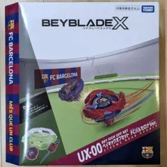 BXG-19 UX-00 B4限定 ベイキックオフセット FCバルセロナVer. - メルカリ
