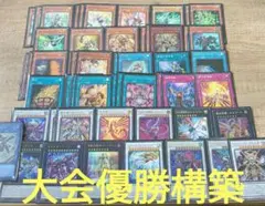 大会優勝構築【ホルスセンチュリオン】手札誘発有り