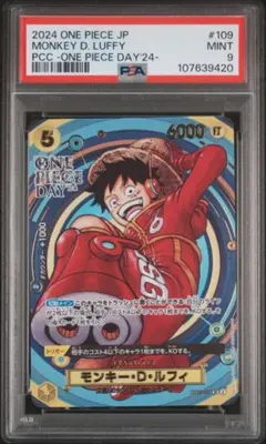 PSA9 モンキー・D・ルフィ ONE PIECE DAY - メルカリ