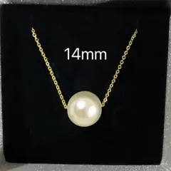 ゴールド　1粒 パールネックレス ペンダント14mm