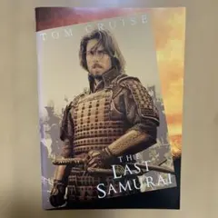 Item thumbnail for item a3ff96e2-302a-4114-aaad-d16e44d732b9