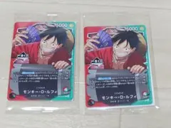 一番くじ　ワンピース　カードゲーム　プロモ　モンキー・D・ルフィ　カード