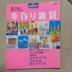 Item thumbnail for item 585d5477-e97e-48fa-8684-6ce06e386e09