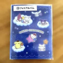 フォトアルバム　サンリオキャラクター　64ポケット　新品