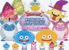 ドラゴンクエストクリスタルモンスターズ 3個セット