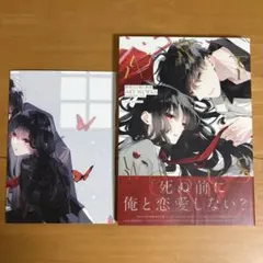 森鴎外芥川龍之介田端文士村記念館限定 コラボカード3枚セット文豪