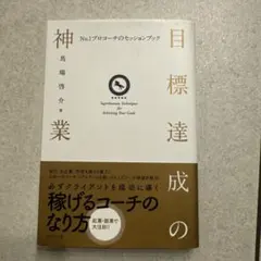 Item thumbnail for item 25e33305-d3d3-4f90-9c82-6569e166e5ae