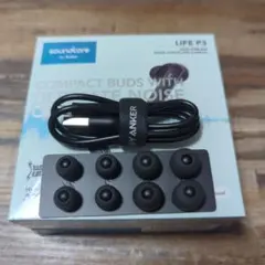 Anker SoundCore LIFE P3交換イヤーピース・USBケーブル