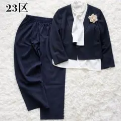 美品✨23区他 フォーマル4点セット パンツスーツ XL-2XL 大きいサイズ