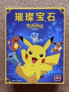 ポケモンカードゲーム 中秋礼盒 2026 限定発売 シュリンク付き】ポケモンカード 2026中秋礼盒 ギフトボックス - メルカリ