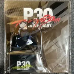 30th 主人公アクリルスタンド　ペルソナ4 主人公　persona