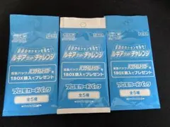 ポケモンカード ルギアゲットチャレンジ プロモパック 3パックのサムネイル