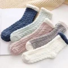 靴下まとめ売り　もこもこルームソックス　あったか靴下　冬ソックス　冬物